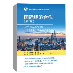 ���H��(j��ng)��(j��)�������ڶ��棩(��ͨ�ߵȌW(xu��)У��(y��ng)���ͽ̲ġ����H�Q(m��o)��)