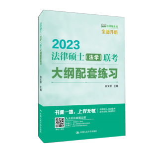 ���ɴTʿ�����W(xu��)��(li��n)����V���׾���(x��)