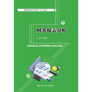 ؔ(c��i)��(w��)��(b��o)����������ͨ�ߵȌW(xu��)У��(y��ng)���ͽ̲ġ���(hu��)Ӌ(j��)�cؔ(c��i)��(w��)��