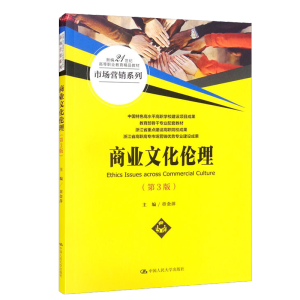 �̘I(y��)�Ļ���������3�棩(�¾�21���o�ߵ��I(y��)������Ʒ�̲ġ��Ј��I�Nϵ��)