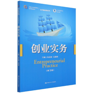 ��(chu��ng)�I(y��)��(sh��)��(w��)����3�棩���¾�21���o(j��)�ߵ��I(y��)������Ʒ�̲ġ��������A(ch��)�nϵ�������Kʡ�ߵȌW(xu��)У���c(di��n)�̲ģ�