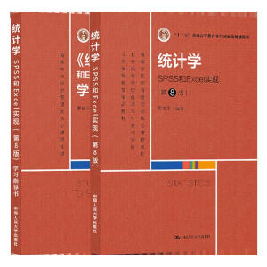 ���y(t��ng)Ӌ(j��)�W(xu��)����SPSS��Excel��(sh��)�F(xi��n)����8�棩���W(xu��)��(x��)ָ��(d��o)��(�ߵȌW(xu��)У��(j��ng)��(j��)��������n�̲̽�;��ʮ���塱��ͨ�ߵȽ������Ƈ��Ҽ�Ҏ(gu��)����)