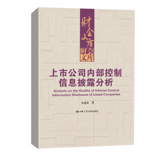 ���й�˾��(n��i)��������Ϣ��¶����(ؔ(c��i)��(hu��)�Ď�(k��))