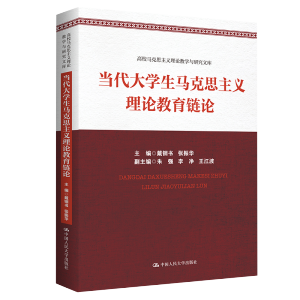 ��(d��ng)����W(xu��)���R��˼���x��Փ�����Փ(��У�R��˼���x��Փ�̌W(xu��)�c�о��Ď�)