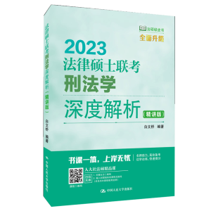 ���ɴTʿ(li��n)���̷��W(xu��)��Ƚ��������v�棩