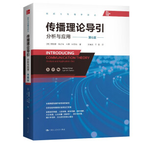 ������Փ��(d��o)���������c��(y��ng)�ã���6�棩�����c�����W(xu��)�g����