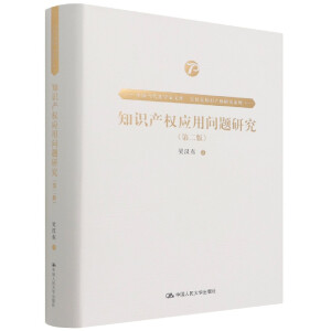 ֪�R(sh��)�a(ch��n)��(qu��n)��(y��ng)�Æ�(w��n)�}�о����ڶ��棩���Ї�(gu��)��(d��ng)�����W(xu��)���Ď�(k��)���ǝh�|֪�R(sh��)�a(ch��n)��(qu��n)�о�ϵ�У�