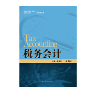 ����(w��)��Ӌ(j��)����3�棩���¾�21���o(j��)�ߵ��I(y��)������Ʒ�̲ġ�ؔ(c��i)��(w��)��Ӌ(j��)�