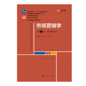 �Ј�(ch��ng)�I(y��ng)�N�W(xu��)����7�桤��(sh��)�ֽ̲İ棩���ߵȌW(xu��)У��(j��ng)��(j��)��������n�̲̽�����ͨ�ߵȽ�����ʮһ�塱��(gu��)�Ҽ�(j��)Ҏ(gu��)���̲� ��ͨ�ߵȽ�����Ʒ�̲ģ�ȫ��(gu��)��ͨ�ߵȌW(xu��)У��(y��u)��̲�һ�Ȫ�(ji��ng) ����21���o(j��)�n�̲̽� �̄�(w��)�l(f��)չ�о��ɹ���(ji��ng)��(y��u)�㪄(ji��ng)��