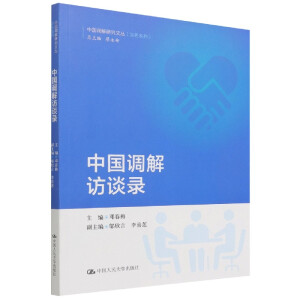 �Ї�(gu��)�{(di��o)���LՄ䛣��Ї�(gu��)�{(di��o)���о��ą�����(sh��)��(w��)ϵ�У���