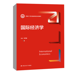 ��(gu��)�H��(j��ng)��(j��)�W(xu��)���¾�21���o(j��)��(gu��)�H�̄�(w��)ϵ�н̲ģ�