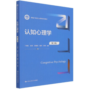 �J(r��n)֪����W(xu��)����3�棩���¾�21���o(j��)����W(xu��)ϵ�н̲ģ�