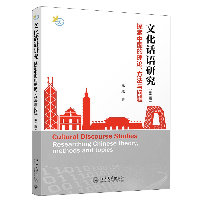 �Ļ�Ԓ�Z�о���̽���Ї�����Փ�������c���}���ڶ��棩