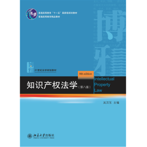 ֪�R(sh��)�a(ch��n)��(qu��n)���W(xu��)���ڰ˰棩