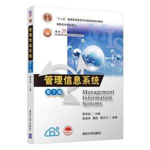 ������Ϣϵ�y(t��ng)����7�棩