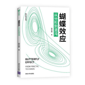 ����Ч��(y��ng)���ķ��ε�����