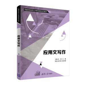 ��(y��ng)���Č���