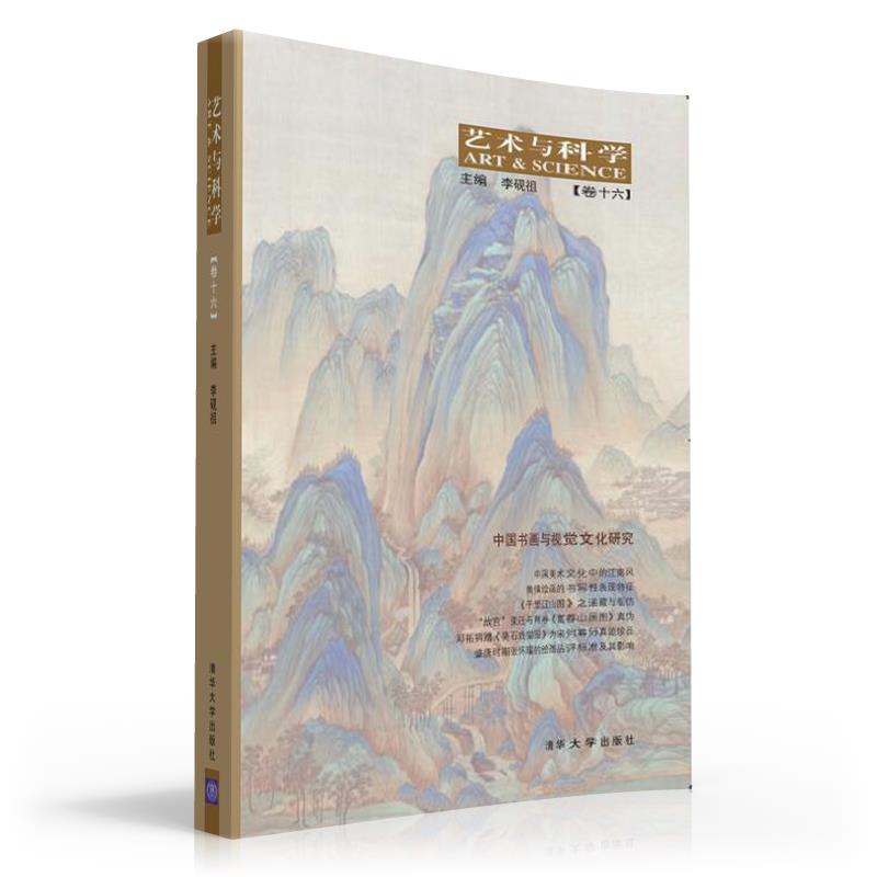 ˇ�g�c�ƌW����ʮ�������Ї������cҕ�X�Ļ��о�