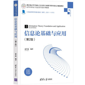 ��ϢՓ���A(ch��)�c��(y��ng)�ã���2�棩