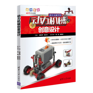 ��(d��ng)���C(j��)е��(chu��ng)���O(sh��)Ӌ(j��)