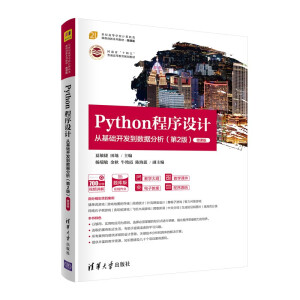 Python�����O(sh��)Ӌ�����Ļ��A(ch��)�_�l(f��)����(sh��)��(j��)����(��2��)-΢�n��