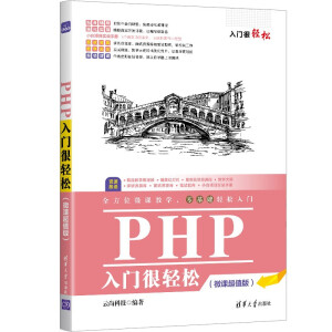 PHP���T���p�ɣ�΢�n��ֵ�棩