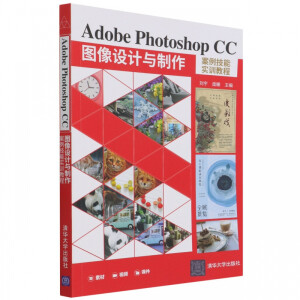 Adobe Photoshop CC �D���O(sh��)Ӌ(j��)�c�����������܌�(sh��)Ӗ(x��n)�̳�