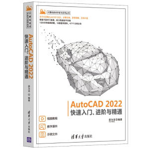 AutoCAD 2022�������T���M�A�c��ͨ