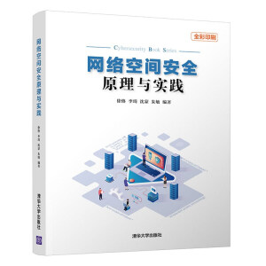 �W(w��ng)�j(lu��)���g��ȫԭ���c��(sh��)�`