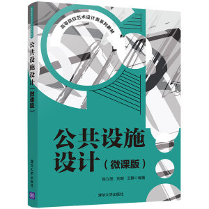 �����O(sh��)ʩ�O(sh��)Ӌ��΢�n�棩