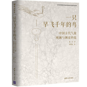 һֻ���wǧ����B(ni��o)���Ї�(gu��)�Ŵ������^�y(c��)�c�y(c��)���Ƽ�