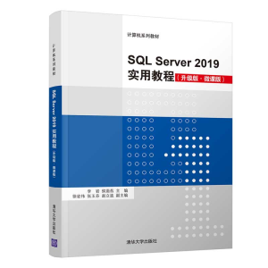 SQL Server 2019��(sh��)�ý̳̣�����(j��)�桤΢�n�棩