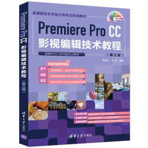 Premiere Pro CCӰҕ��݋���g(sh��)�̳̣������棩