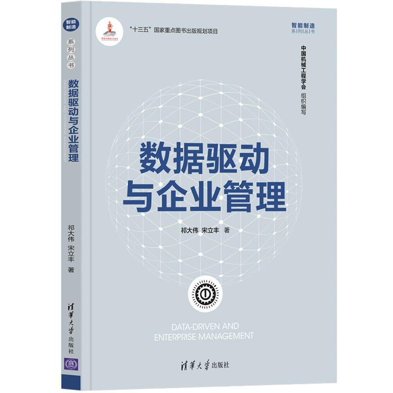 ��(sh��)��(j��)���c��I(y��)����