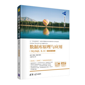 ��(sh��)��(j��)��ԭ���c��(y��ng)�ã�MySQL 8.0����΢�nҕ�l+�}��棩