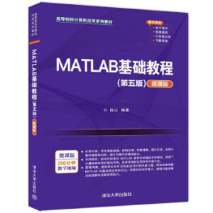 MATLAB���A(ch��)�̳̣�����棩��΢�n�棩