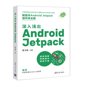 ����\�� Android Jetpack