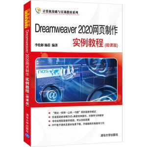 Dreamweaver 2020�W(w��ng)�������(sh��)���̳�(΢�n��)