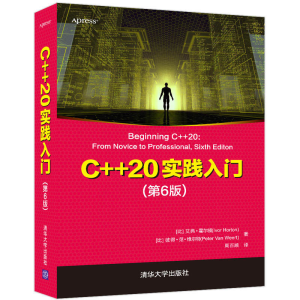 C++20��(sh��)�`���T(m��n)����6�棩