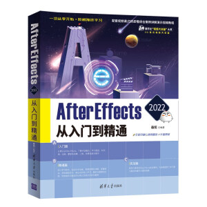 After Effects 2022�����T(m��n)����ͨ
