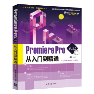 Premiere Pro 2022�����T����ͨ