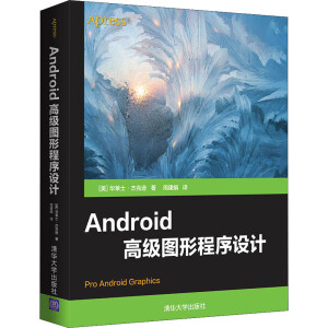 Android�߼��D�γ����O(sh��)Ӌ(j��)