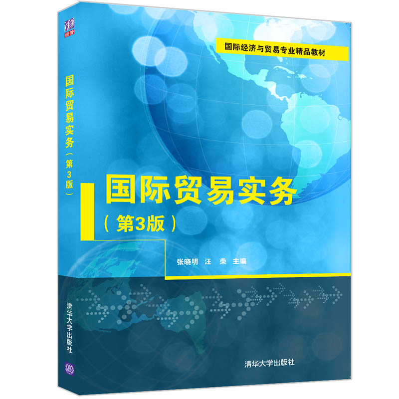 ���H�Q�׌��գ���3�棩