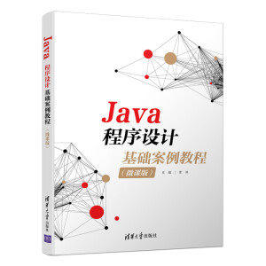 Java�����O(sh��)Ӌ(j��)���A(ch��)�����̳̣�΢�n�棩