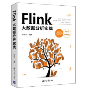 Flink��(sh��)��(j��)��������(zh��n)