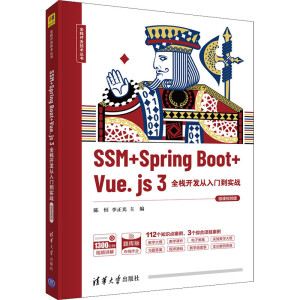 SSM + Spring Boot + Vue.js 3ȫ���_(k��i)�l(f��)�����T(m��n)����(sh��)��(zh��n)��΢�nҕ�l�棩