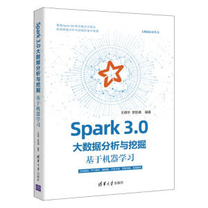 Spark 3.0��(sh��)��(j��)�����c�ھ򣺻��ڙC(j��)���W(xu��)��(x��)