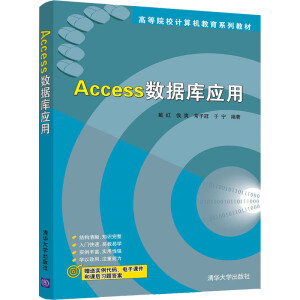 Access��(sh��)��(j��)��(k��)��(y��ng)��