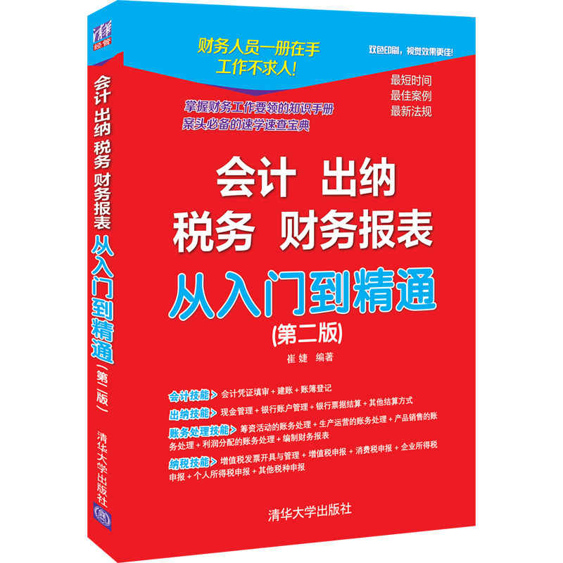 ��(hu��)Ӌ(j��) ���{ ����(w��) ؔ(c��i)��(w��)��(b��o)������T����ͨ(�ڶ���)