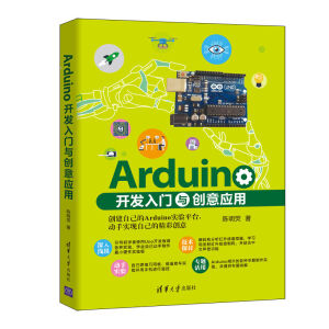 Arduino�_�l(f��)���T�c��(chu��ng)�⑪(y��ng)��
